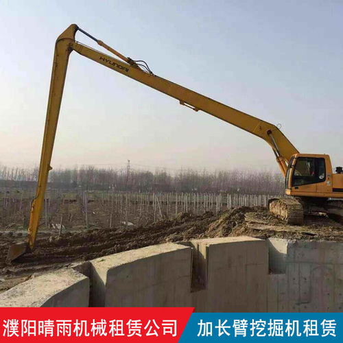 晴雨建設(shè)工程機械租賃 浚縣超長臂挖掘機租賃與防腐防銹工程的專業(yè)之選