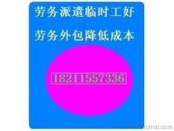 廣東勞務(wù)輸出批發(fā)與服務(wù)指南 如何尋找可靠的供應(yīng)商與派遣服務(wù)