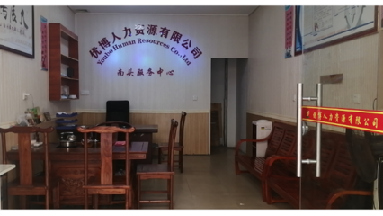 江門工廠勞務(wù)派遣崗位 靈活用工的背后與機(jī)遇