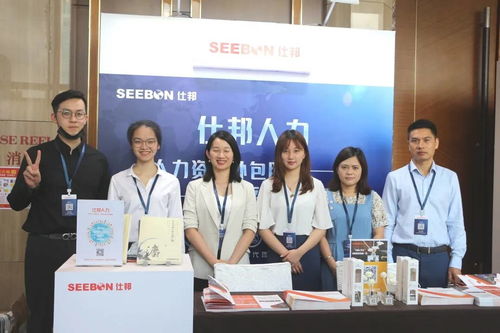 仕邦人力亮相HRflag2021廣州人力資源峰會，受到廣泛關(guān)注聚焦勞務(wù)派遣服務(wù)新趨勢