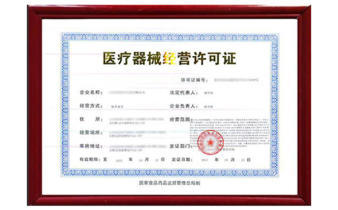 勞務(wù)派遣與人力資源服務(wù)許可證 合規(guī)經(jīng)營的核心保障